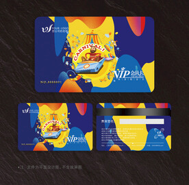 儿童游乐园会员卡