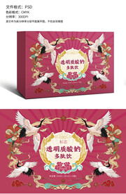 胶原蛋白肽多肽饮包装