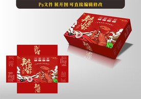 小龙虾包装 
