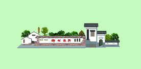 美丽乡村景观墙 景墙