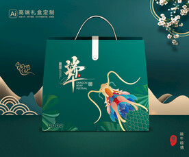 粽子包装 端午礼盒