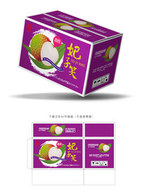妃子笑荔枝包装