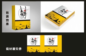 古典传统包装效果图和平面图 