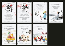 古典传统包装效果图和平面图 