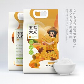 大米包装