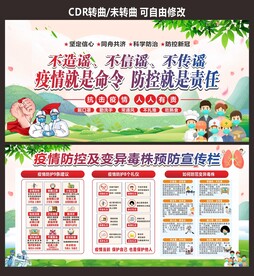 复工复产