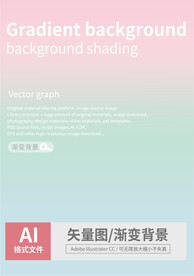 渐变背景