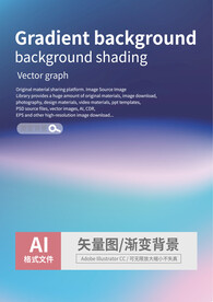 渐变背景