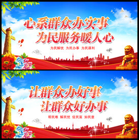 便民服务中心