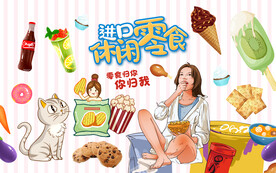 零食店背景设计