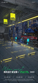 酒吧夜店雨天提示立体海报