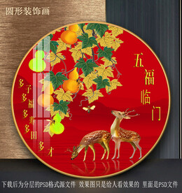 葫芦梅花鹿园型装饰画