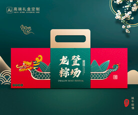 粽子包装 端午礼盒