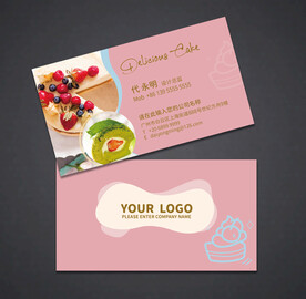 蛋糕名片