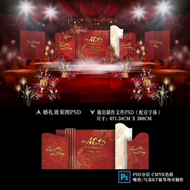 红金色婚礼背景