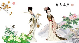 仕女图 