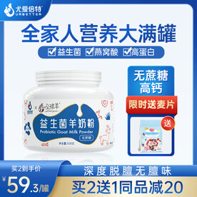 蓝色金色质感主图模板