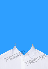 白衬衫模板