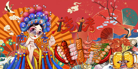 工装美女国潮烧烤背景