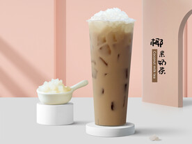 椰果奶茶