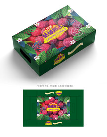 杨梅包装
