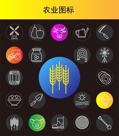 农业图标