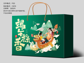 礼盒粽子包装端午粽香粽礼