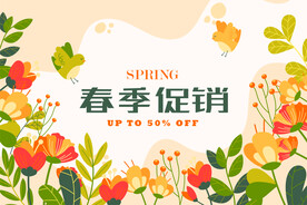 sprin春天大促打折折扣海报