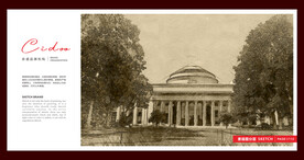 波斯顿麻省理工大学