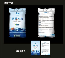 化肥包装效果图和平面图 