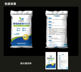化肥包装效果图和平面图 