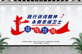 十六字方针