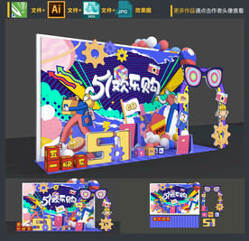 创意劳动节拍照框