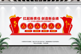 国企党建会议室