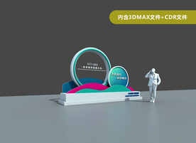 活动氛围 形象造型 活动小景