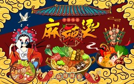 麻辣烫工装国潮背景画图片