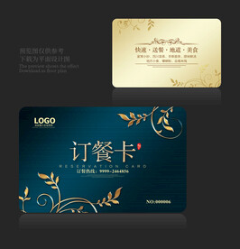 外卖卡
