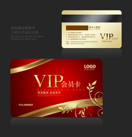 贵宾卡