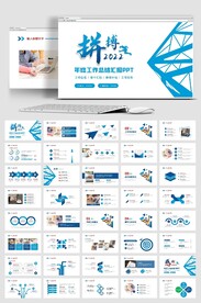 2022创意年终工作总结工作计