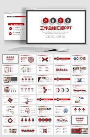 2022公司年终工作总结年度计