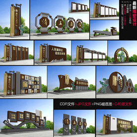 廉政文化主题广场