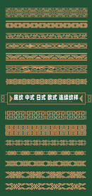 中式日式底纹中式矢量雕花