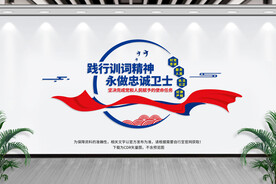 新时代公安十六字方针训词