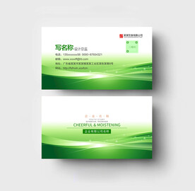 环保名片