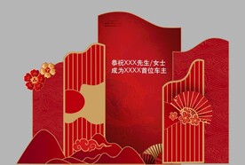 交车仪式美陈布置