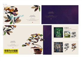 花艺地产VI设计
