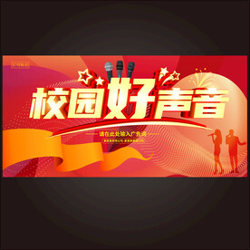 音乐节  