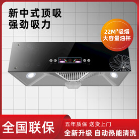 炉具主图 燃气灶主图图片