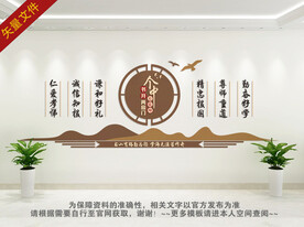 读书励志文化墙