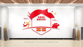 中国消防救援队誓词文化墙